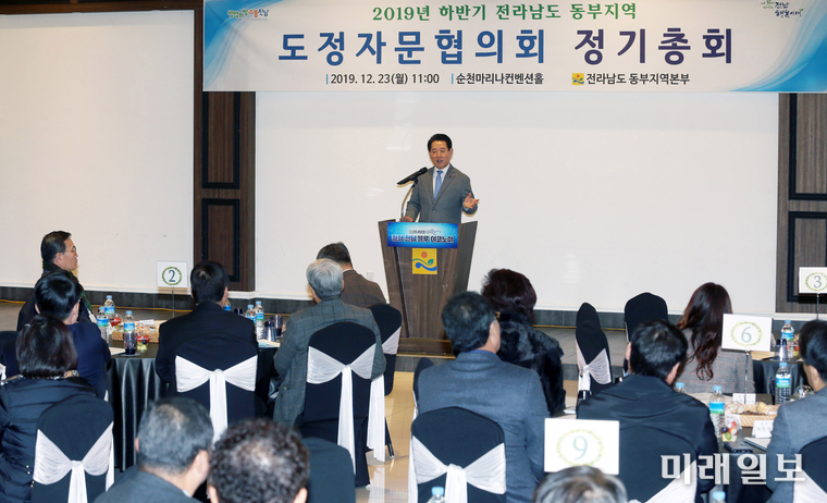 김영록 전남지사가 23일 순천 마리나컨벤션에서 열린 전남동부지역 도정자문협의회에서 인사말을 하고 있다. / 사진=전남도 제공
