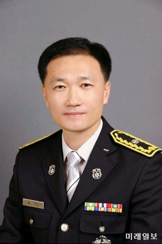 박형주 소방위