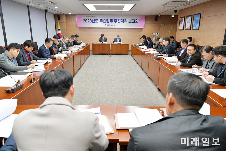 광주 서구는 27일 구청 상황실에서 ‘시민과 함께! 사람중심 서구 구현‘을 위한 2020년도 주요업무계획 보고회를 마무리했다. / 사진=서구 제공