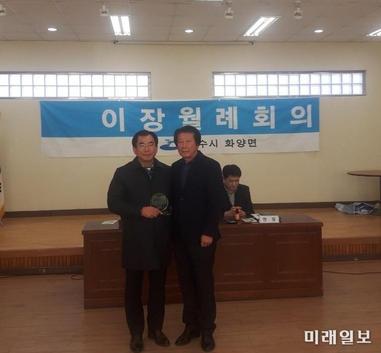 최병용 전남도의원이 지난 6일 지역사회와 주민자치위원회 발전에 기여한 공로로 여수시 화양면 이장협의회로 부터 감사패를 받고 기념촬영하고 있다. / 사진=전남도의회 제공