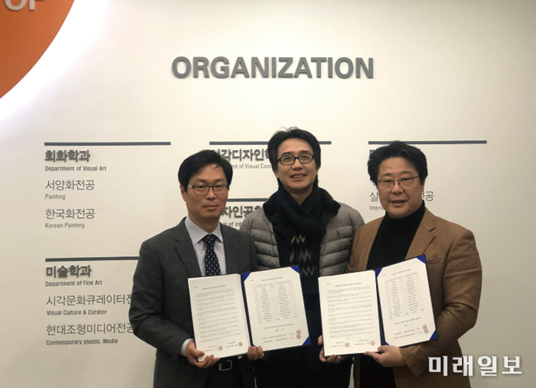 전남도립대 산업디자인과와 조선대 미술대학 디자인공학과와 연계교육과정 운영 협약을 체결했다. / 사진=전남도 제공
