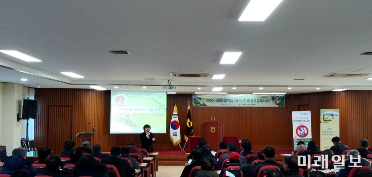 광주광역시농업기술센터는 고품질 농산물 생산으로 농업 경쟁력을 높이기 위해 ‘2020년 새해농업인실용교육’을 14일부터 다음달 7일까지 시행한다. / 사진=광주시 제공