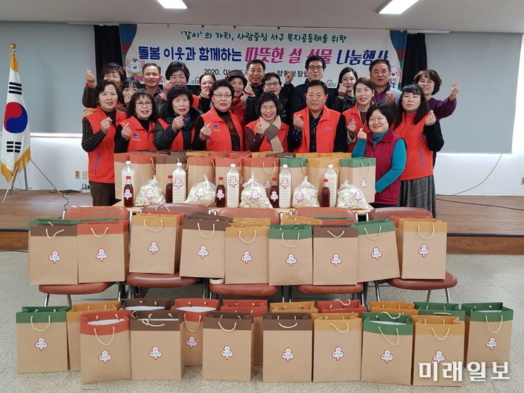광주 서구 양동 지역사회보장협의가 15일 설을 앞두고 “설맞이 정과 사랑 나눔행사”를 개최했다. / 사진=서구 제공