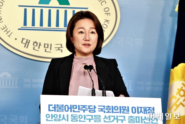 이재정 더불어민주당 대변인(비례대표 의원)이 20일 오전 서울 여의도 국회 정론관에서 기자회견을 열고 21대 총선 출마 선언을 하고 있다./사진=장건섭 기자