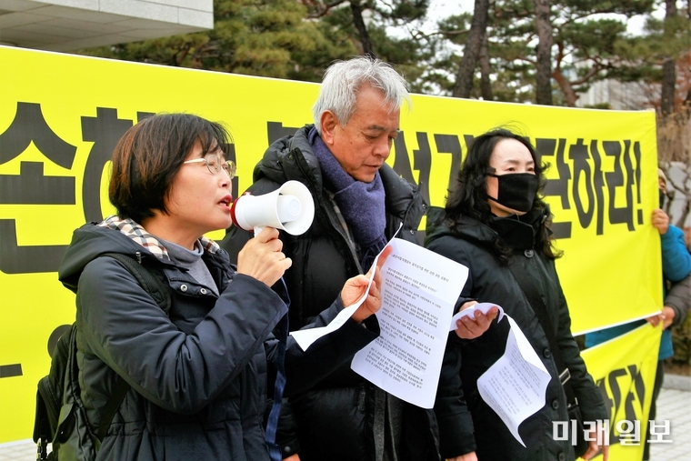 경남지역 시민단체인 양산희망연대 김진숙(왼쪽) 상임대표와 희망연대 의령지회 김창호 공동대표(가운데), 주소은 사무국장이 28일 오후 서울 서초구 대법원 앞에서 김일권 경남 양산시장과 이선두 의령군수의 공직선거법 위반 상고심 판결을 촉구하는 기자회견을 열고 있다./사진=장건섭 기자