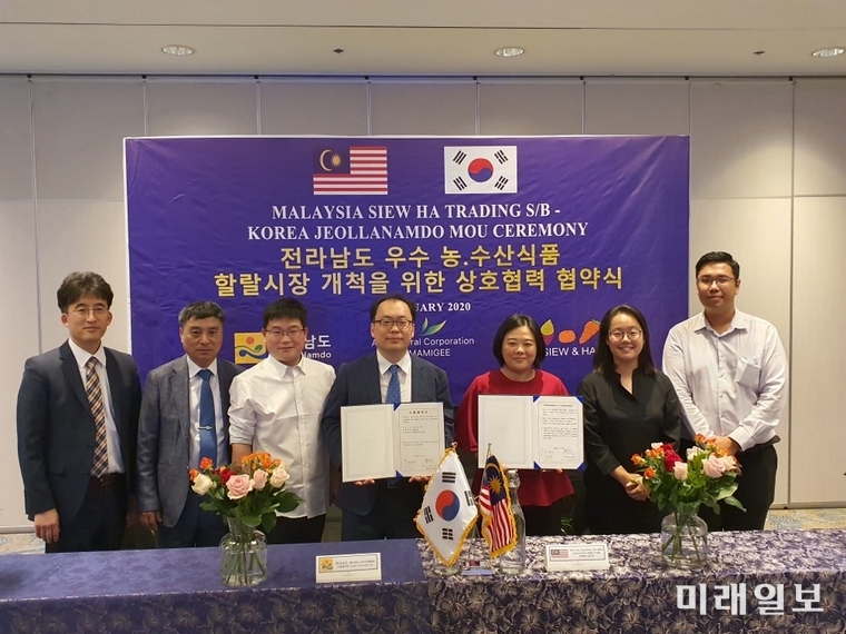 전라남도는 1월 31일 말레이시아 코타키나발루 제셀톤 면세점에 전남 농수산식품 상설 전시판매장을 오픈했다. / 사진=전남도 제공