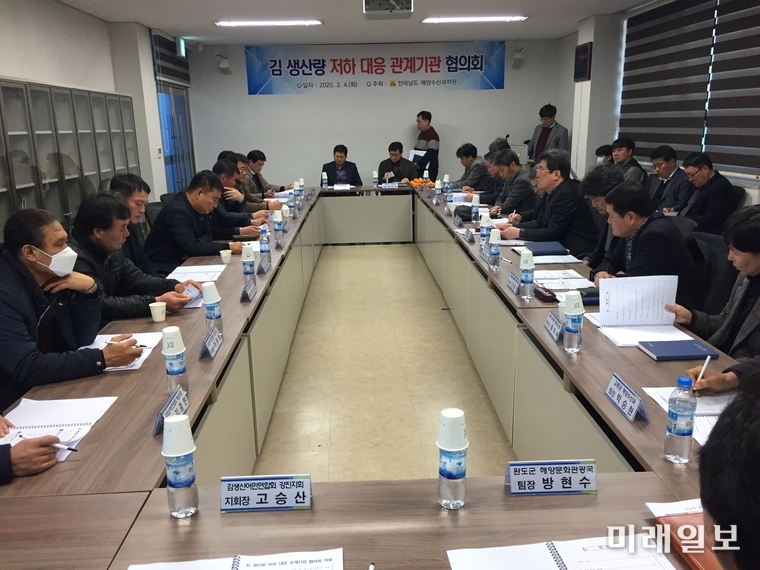 전남도가 김 생산량 저하 대응 관계기관 협의회 개최했다. / 사진=전남도 제공
