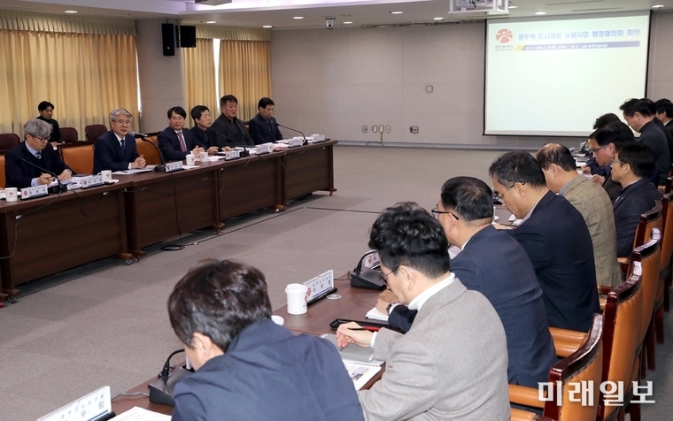 광주광역시는 18일 시청 중회의실에서 ‘제3차 광주역 경제기반형 도시재생 뉴딜사업 행정협의회’를 개최했다. / 사진=광주시 제공