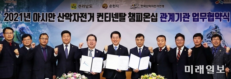 전라남도는 18일 순천시청에서 외국인 관광객 유치와 산림레포츠 산업의 국제메카로 거듭나기 위해 순천시, 한국산악자전거연맹과 업무협약을 체결했다. / 사진=전남도 제공