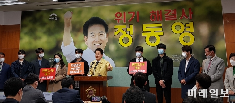 정동영 민생당 의원이 3일 오전 전북도의회 브리핑룸에서 21총선 전북 전주병 출마 기자회견을 하고 있다./사진=정동영의원실 제공