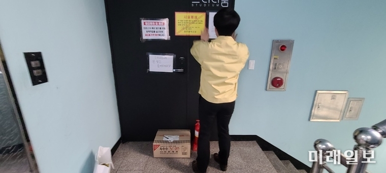 광주광역시는 3일 신천지 관련 시설로 추가 확인된 9곳에 대해 11일까지 일시적 폐쇄 및 출입금지 행정명령 처분을 했다. / 사진=광주시 제공