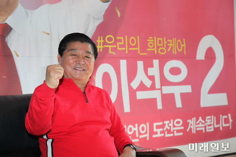 이석우 미래통합당 경기 남양주을 예비후보./사진=이석우 예비후보 제공