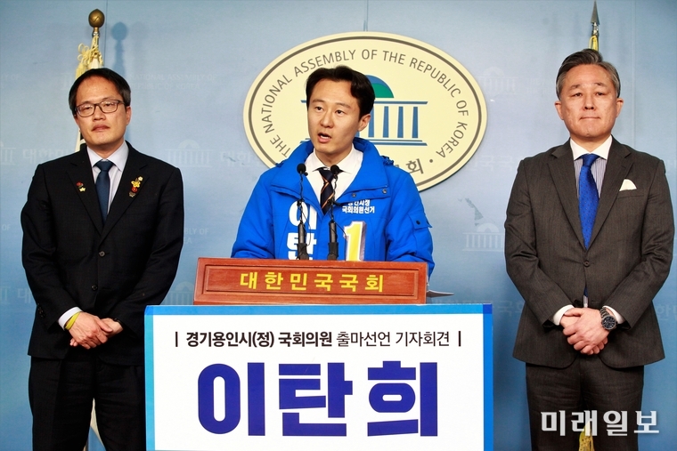 더불어민주당 인재영입 10호인 이탄희 전 판사가 12일 오전 서울 여의도 국회 정론관에서 기자회견을 열고 제21대 총선 경기도 용인시정에 출마선언을 하고 있다. 이자리에는 현재 용인시정 지역구 의원인 민주당 표창원 의원(왼쪽 세번쩨)과 박주민 최고위원이 함께 했다./사진=장건섭 기자