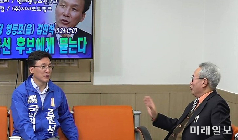 24일 오후 서울 영등포구 당산동 서울의소리 스트디오에서 진행된 제21대 4.15 국회의원 선거에서 더불어민주당 영등포을에 추마표를 던진 김민석 후보가 취재진의 질문에 답하고 있다. 사진 오른쪽은 임두만 인터넷언론인연대 고문./사진=인터넷언론인연대