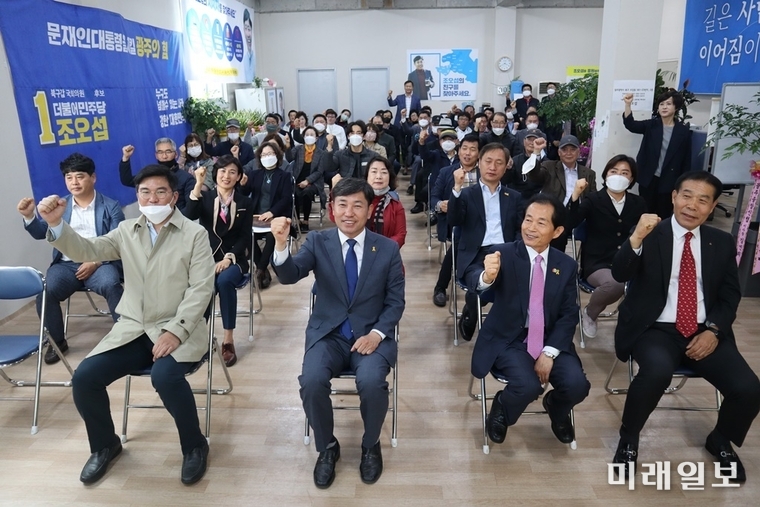 더불어민주당 광주 북구갑 선거대책위원회 해단식 장면 / 사진=조오섭 캠프 제공
