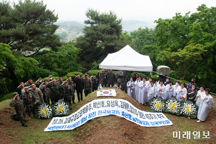 24일 오후 경기도 광주시 오포읍 능행리 산21 故 김재규 장군(전 국가정보원장) 묘역에서 '10·26 의인들(김재규·박흥주·박선호·유성옥·이기주·김태원)의 명예회복진상규명을 위한 국민행동' 10·26 40주기 공동 추모 행사가 개최되고 있다./사진=장건섭 기자