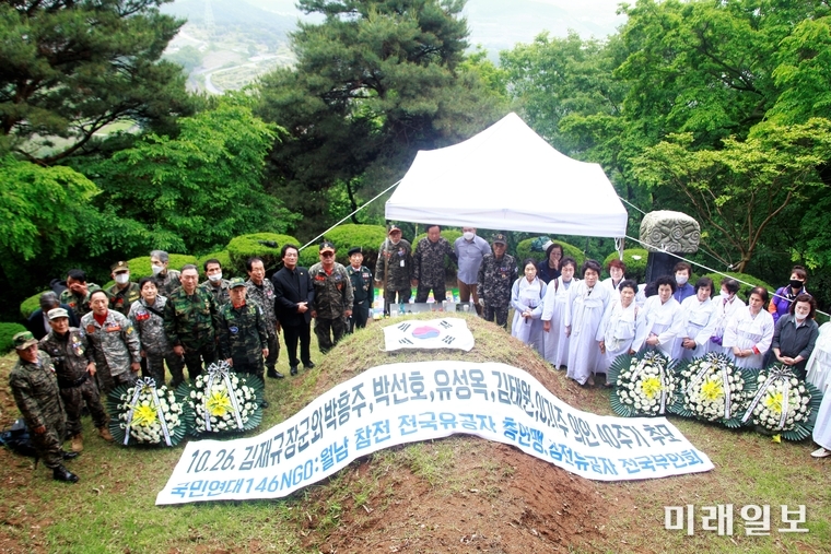 지난 24일 오후 경기도 광주시 오포읍 능행리 산21 故 김재규 장군(전 국가정보원장) 묘역에서 '10·26 의인들(김재규·박흥주·박선호·유성옥·이기주·김태원)의 명예회복진상규명을 위한 국민행동' 10·26 40주기 공동 추모 행사가 개최되고 있다./사진=장건섭 기자