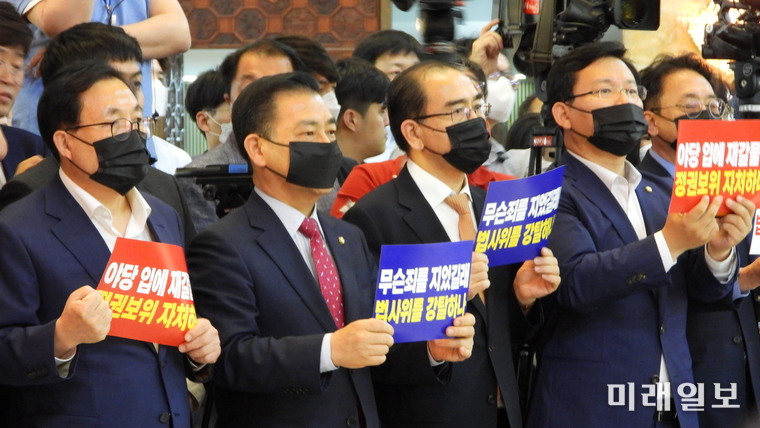 미래통합당 의원들이 15일 오후 서울 여의도 국회에서 열린 의원총회에서 더불어민주당을 규탄하는 피켓을 들고 구호를 외치고 있다./사진=장건섭 기자
