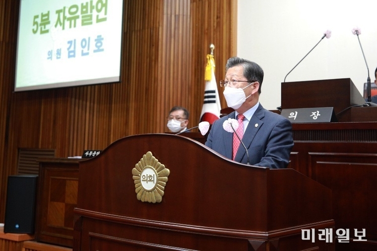 김인호 대구시 달서구의회 의원이 26일 열린 달서구의회 제271회 제1차 정례회 제2차 본회의에서 5분 자유발언을 하고 있다./사진=달서구의회 제공
