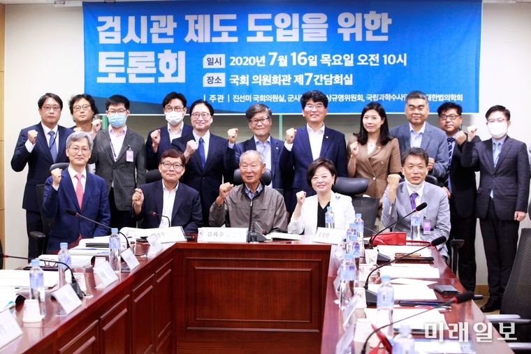 16일 오전 국회 의원회관 제7간담회실에서 개최된 '검시관 제도 도입을 위한 토론회'에서 참석자들이 기념촬영을 하고 있다./사진=장건섭 기자