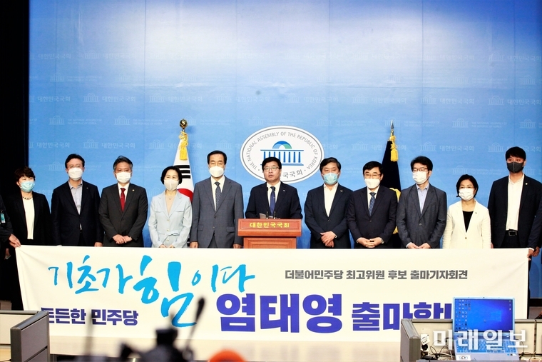 염태영 수원시장이 20일 오전 서울 여의도 국회 소통관에서 더불어민주당 최고위원 경선 출마를 공식 선언하는 기자회견을 열고 있다./사진=장건섭 기자