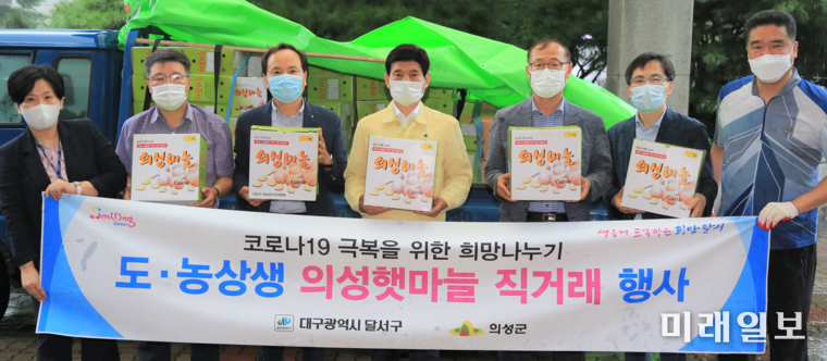 사진=달서구청 제공