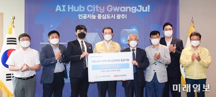 이용섭 광주광역시장은 3일 오후 시청 접견실에서 (유)하이크비전코리아·(사)도시재생안전협회로부터 코로나19 확산 방지를 위한 열화상카메라 5대를 전달받은 뒤 기념촬영을 하고 있다./사진=광주시 제공