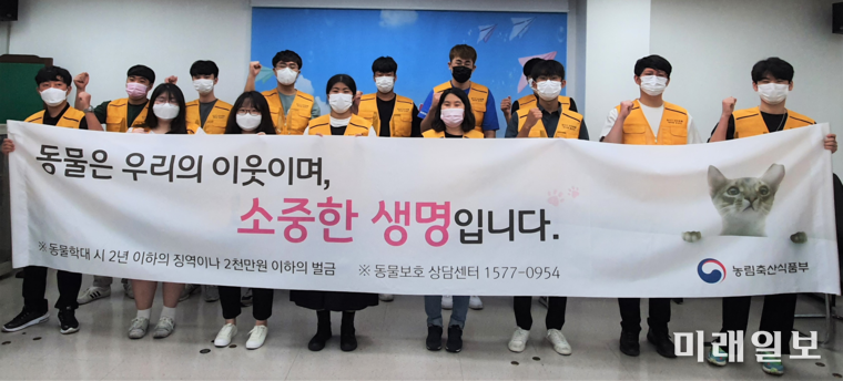 대구 최초의 반려동물 놀이터 조성 계획과 달서구 반려동물 에티켓 홍보단 운영, 청년 홍보단 구성 모습./사진=달서구청 제공