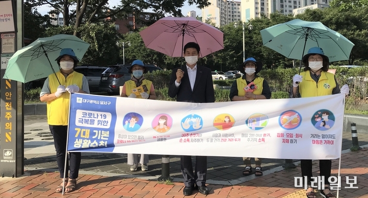 이태훈 달서구청장(가운데)과 김인숙 시민모니터단 달서구지회장 및 회원들이 용산 네거리에서 폭염대비 양심양산쓰기 및 코로나19 극복을 위한 생활방역수칙 홍보 캠페인을 마치고 기념촬영을 하고 있다./사진=달서구청 제공