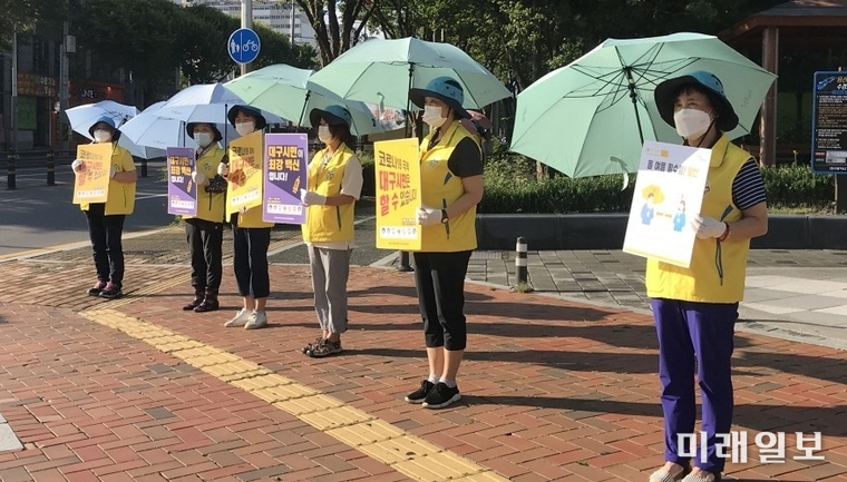 대구 달서구 시민모니터단 달서구지회장 및 회원들이 11일 코로나19 7대 수칙 홍보 양심양산쓰기 운동 홍보를 위하여 달서구 용산 네거리에서의 홍보활동을 펼치고 있다./사진=달서구청 제공