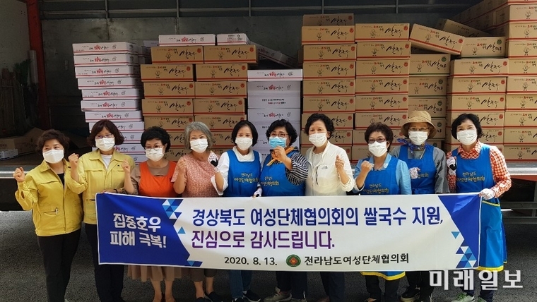 전라남도는 13일 경북여성단체협의회가 집중호우 피해 조기극복 지원을 위해 전남여성단체협의회에 컵쌀국수 1만개를 지원했다고 밝혔다. / 사진=전남도 제공