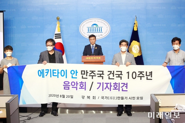 김원웅 광복회장(가운데)이 20일 오후 서울 여의도 국회 소통관에서 작곡가 안익태 친일·친나치 행적 영상 자료 공개 기자회견을 열고 발언하고 있다./사진=장건섭 기자