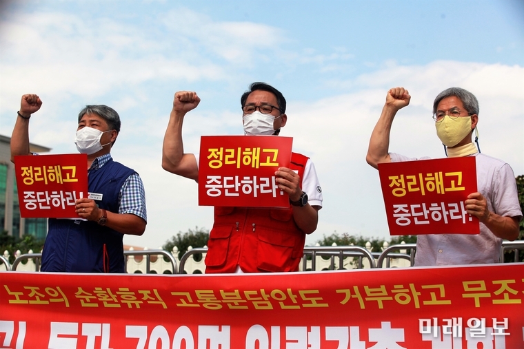26일 오전 서울 여의도 국회 앞에서 열린 '이스타항공 노동자 700명 인력감축 계획 철회 촉구 기자회견'에서 이상진(왼쪽부터) 민주노총 부위원장, 박이삼 이스타항공조종사노조 위원장, 권영국 정의당 노동본부장이 기자회견을 열고 이스타항공의 인력감축 계획 철회를 촉구하고 있다./사진=장건섭 기자