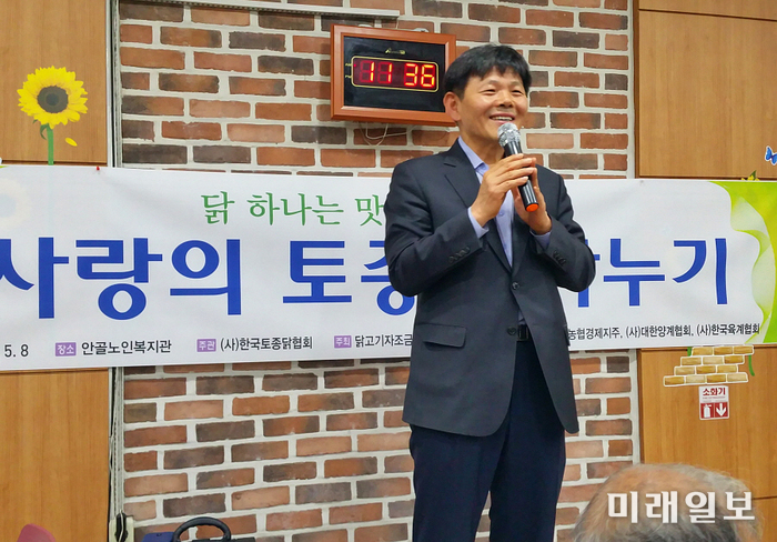 문정진 (사)한국토종닭협회 회장이 지난해 5월 8일 어버이날을 맞아 전주 안골노인복지관에서 이 지역 어르신들을 대상으로 진행한 '사랑의 토종닭백숙 나눔행사'에서 인사말을 하고 있다./사진=인터넷언론인연대