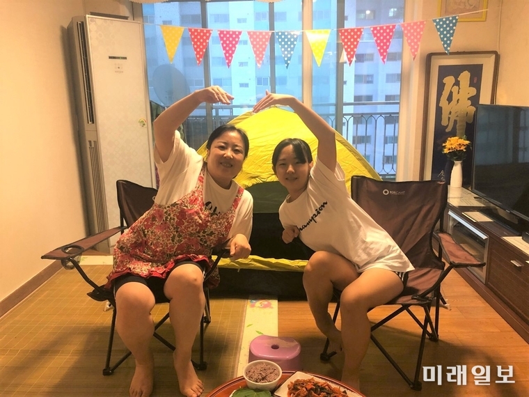 달서구건강가정‧다문화가족지원센터에서 진행한 달서구에 거주하는 다문화 80가정을 대상으로 방역 기본수칙을 준수하며 집에서 즐길 수 있는 '집콕캠핑' 장면./사진=달서구청 제공