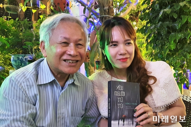 한국문학번역원은 31일 2020년도 3분기 한국문학 번역지원 대상작으로 총 5개 언어권 6건을 선정하였다고 밝혔다. 사진은 이번 베트남어권에서 선정된 장류진 작가의 소설 <일의 기쁨과 슬픔>을 번역하는 베트남 하이퐁 현지의 담람장(Lam Giang Dang, 오른쪽) 씨가 2014년 선정되어 베트남어로 번역 출간한 공지영 작가의 소설집 <우리들의 행복한 시간>을 들고 현지의 응우엔 띵 떰(Nguyen Dinh Tam) 시인과 기념촬영을 하고 있다. 담람장 씨는 이번 한국문학 번역지원 대상작으로 선정된 작품을 매끄럽게 잘 구성된 문장을 통해 저자의 문체를 살리면서도 읽기 쉽게 전달한 번역으로 평가받았다./사진=(베트남 하이퐁=미래일보)=장건섭 기자