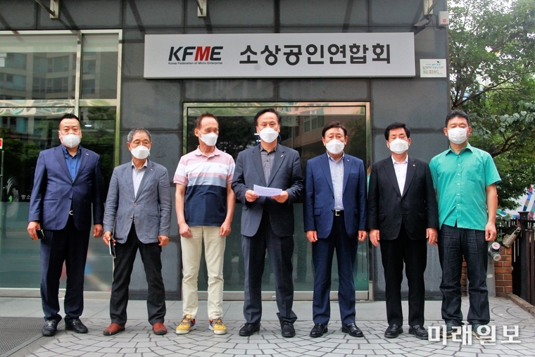 배동욱 소상공인연합회 회장(가운데)을 비롯한 회장단 및 위원장들이 17일 오후 서울 동작구 신대방동 소상공인연합회 사무실 앞에서 비대위의 임시총회 결과에 대한 기자회견을 하고 있다./사진=장건섭 기자