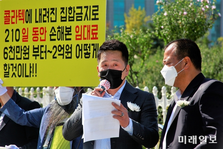 강명구 전국콜라텍엽합회 회장(가운데)이 22일 오후 서울 여의도 국회 앞에서 '전국 콜라텍 연합회 사망' 기자회견에서 발언하고 있다./사진=장건섭 기자