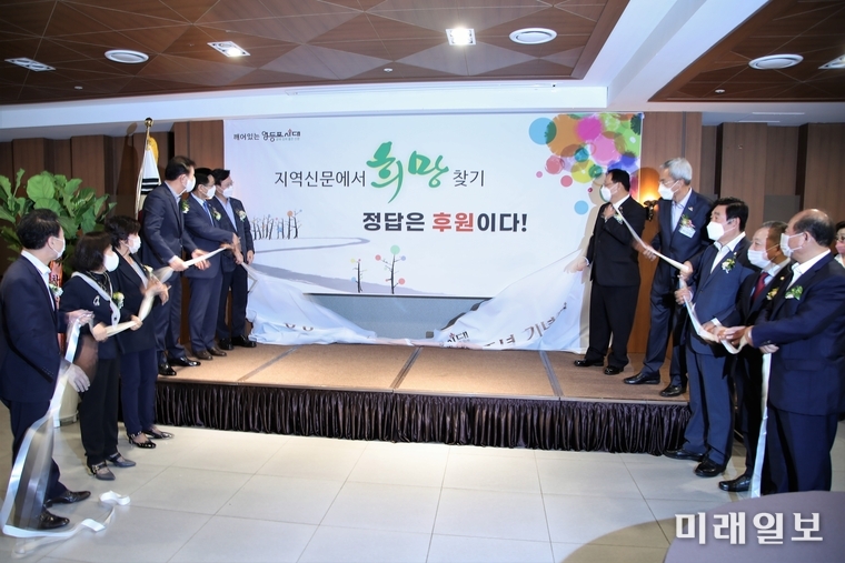 25일 오후 영등포 kr 컨벤션에서 열린 '영등포시대 창간 5주년 기념식-지역신문에서 희망 찾기 정답은 후원이다'에서 박강열 대표 등 관계자들이 축하의 테이프 커팅식에 참석하고 있다./사진=영등포시대 제공
