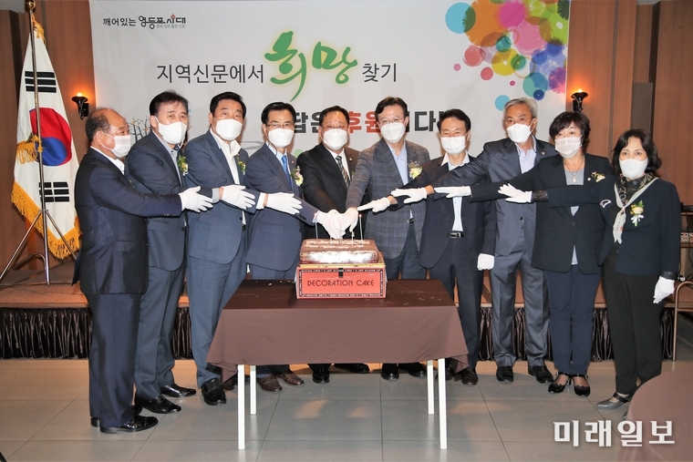 25일 오후 영등포 kr 컨벤션에서 열린 '영등포시대 창간 5주년 기념식-지역신문에서 희망 찾기 정답은 후원이다'에서 박강열 대표(오른쪽 세번째) 등 관계자들이 축하 떡 자르기에 참여하고 있다./사진=영등포시대 제공