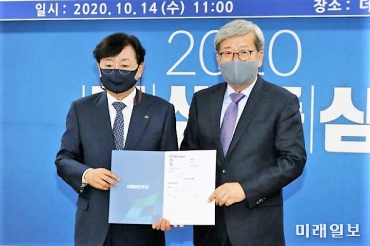 권영세 안동시장(왼쪽)이 14일 오전 경북 안동시 더불어민주당 경북도당에서 입당 행사를 하고 있다./사진=더불어민주당 경북도당 제공