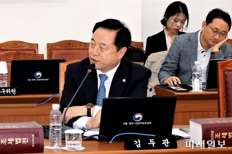 국회 기획재정위원회 소속 김두관 더불어민주당 의원(양산시 을)./사진=미래일보 DB