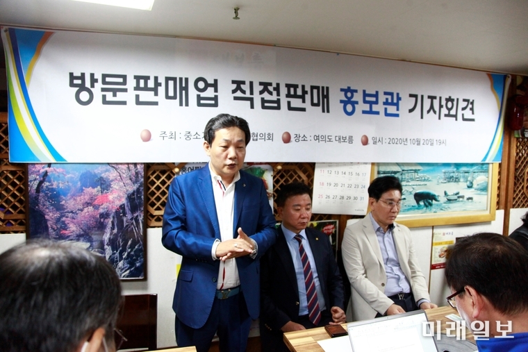 20일 오후 서울 여의도 모 식당에서 가진 중소기업제품유통협의회 기자회견에서 모 임원이 발언하고 있다./사진=장건섭 기자