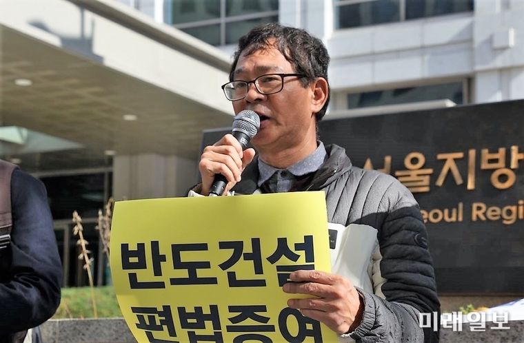 송운학 천만촛불계승연대 상임대표가 30일 오전 서울지방 국세청 정문앞에서 반도건설 편법증여 의혹과 관련하여 세무조사 실시를 촉구하는 기자회견에서 모두발언을 하고 있다./사진=인터넷언론인연대