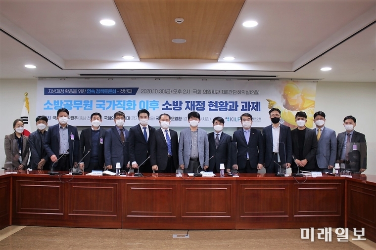 30일 오후 국회 의원회관 제8간담회의실에서 '소방공무원 국가직화 이후 소방 재정 현황과 과제 토론회'가 열린 가운데 이번 토론회를 공동 주최한 더불어민주당 소속 박완주 의원과 양기대 의원, 오영환 의원 등 참석자들이 토론회에 앞서 기념촬영을 하고 잇다./사진=박완주 의원실