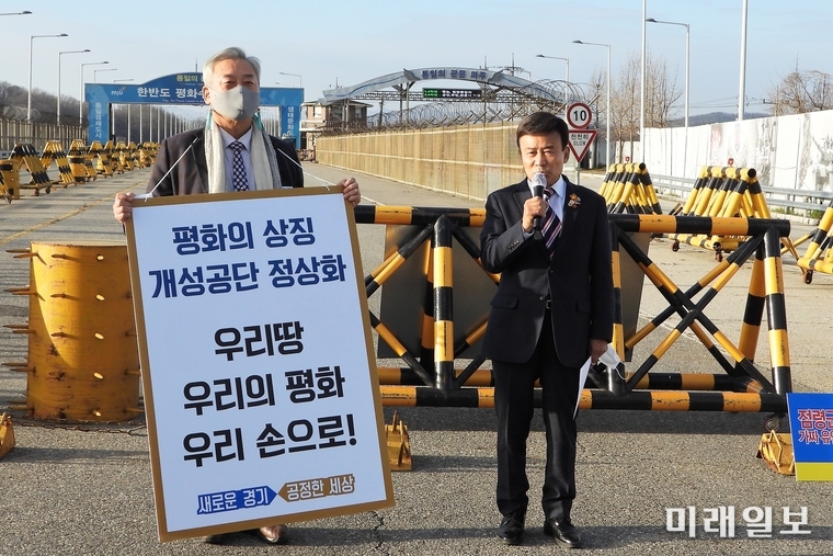 김원웅 광복회장(오른쪽)이 24일 오후 경기 파주시 통일대교에서 도라산전망대 내 경기도 평화부시장 집무실 설치를 주장하며 유엔사 반대에 맞서 1인 시위를 벌이고 있는 이재강 경기도 평화부지사를 찾아 격려하고 입장문을 발표하고 있다./사진=장건섭 기자