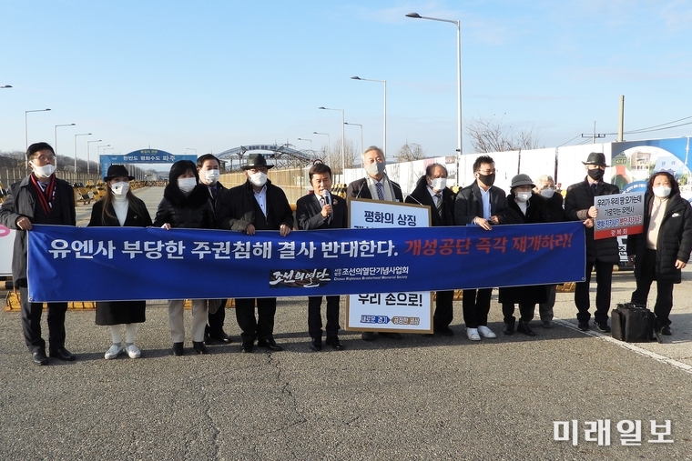 김원웅 광복회장(왼쪽에서 여섯번 째)이 24일 오후 경기 파주시 통일대교에서 도라산전망대 내 경기도 평화부시장 집무실 설치를 주장하며 유엔사 반대에 맞서 1인 시위를 벌이고 있는 이재강 경기도 평화부지사를 찾아 격려하고 조선의열단기념사업회 회원들과 기념사진을 촬영하며 발언하고 있다./사진=장건섭 기자