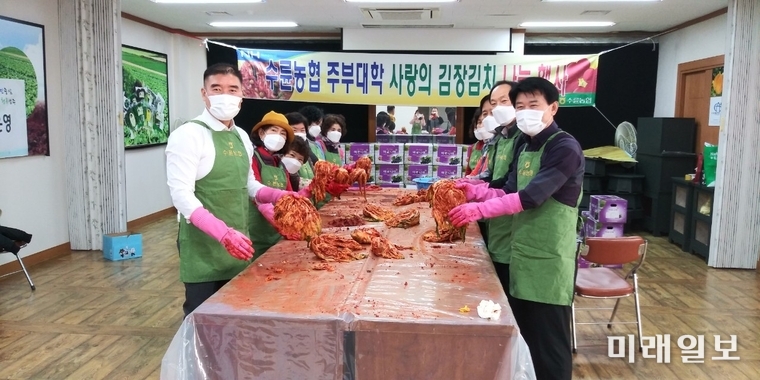 성주 수륜농협 주부대학이 3일 '사랑의 김장김치 나눔 행사'를 갖고 있다./사진=성주군청 제공