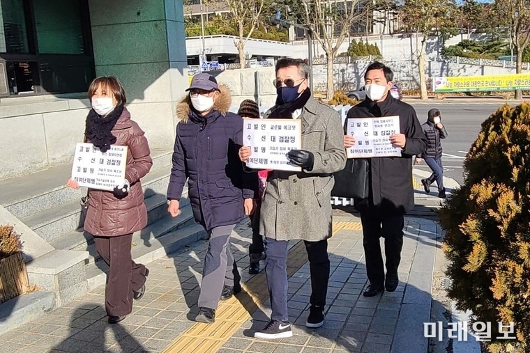 가습기살균제 참사 피해단체와 시민단체들이 15일 오후 서울 서초구 대검찰청 정문 앞에서 기자회견을 열고 대검찰청에 고발장을 접수시키기 위해 이동하고 있다./사진=가습기살균제 참사 피해단체