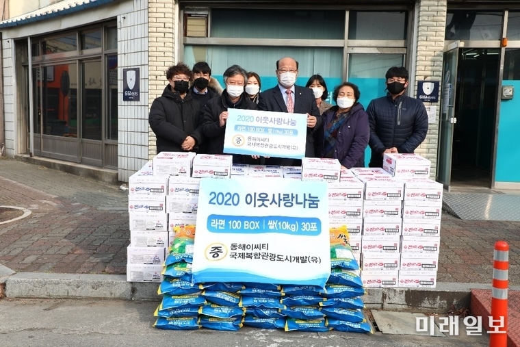 동해이씨티국제복합관광도시개발은 지난 29일 한국지체장애인 강원도협회 동해시지회 등 5곳을 방문해 '2020 이웃사랑 나눔 캠페인'을 실천하며 각각 라면 100박스, 쌀 10kg 30포를 전달했다./사진=동해이씨티국제복합관광도시개발